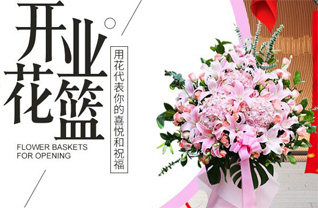 山东青岛胶州市铺集镇牛沟一村花篮配送